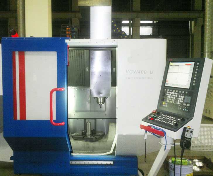 5 Axis Machining Center